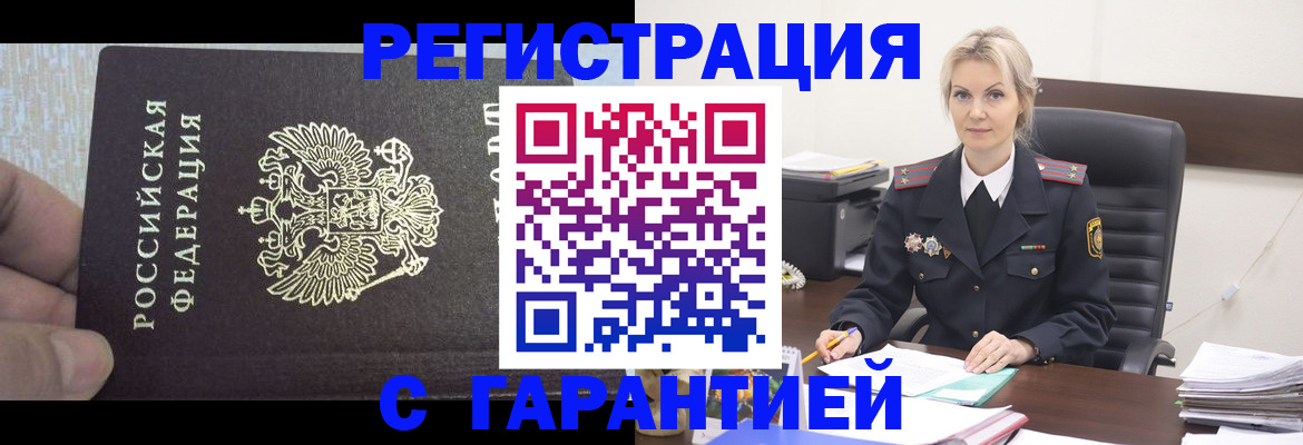 регистрация для школы в Старом Осколе